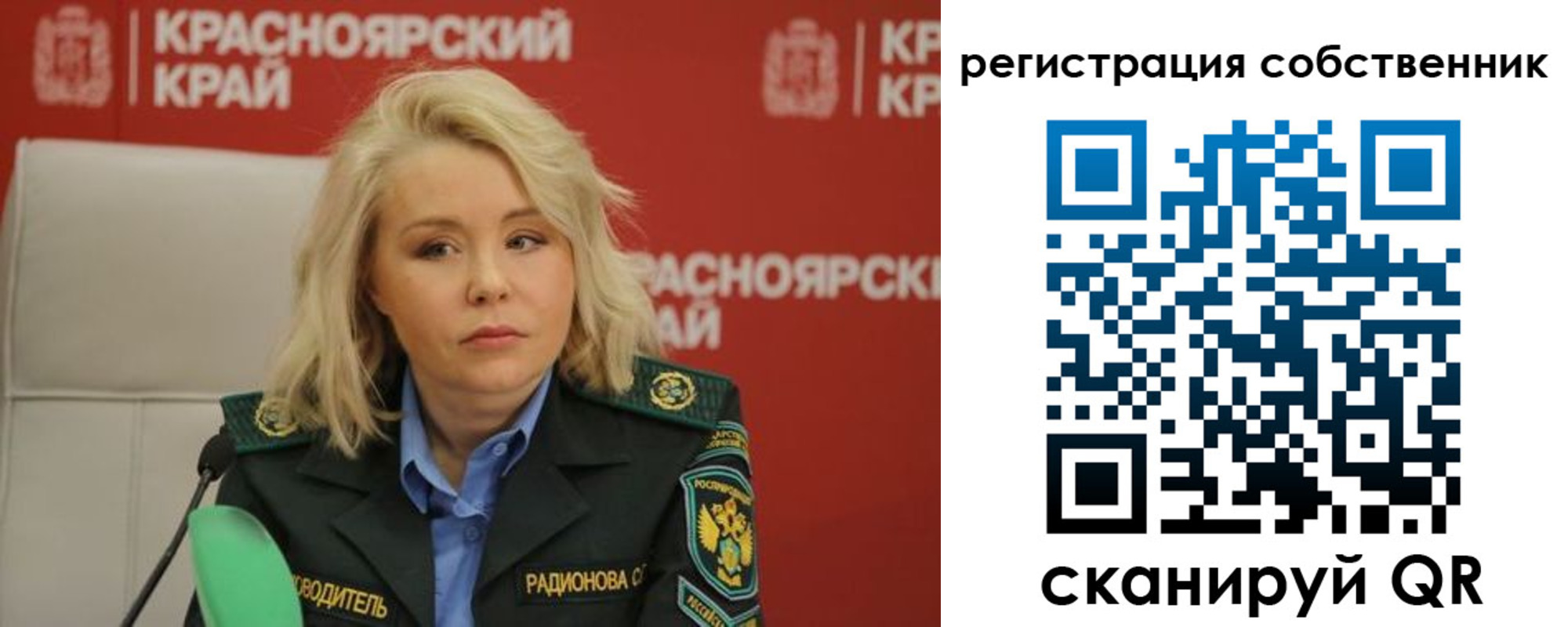 временная регистрация госуслуги в Самаре