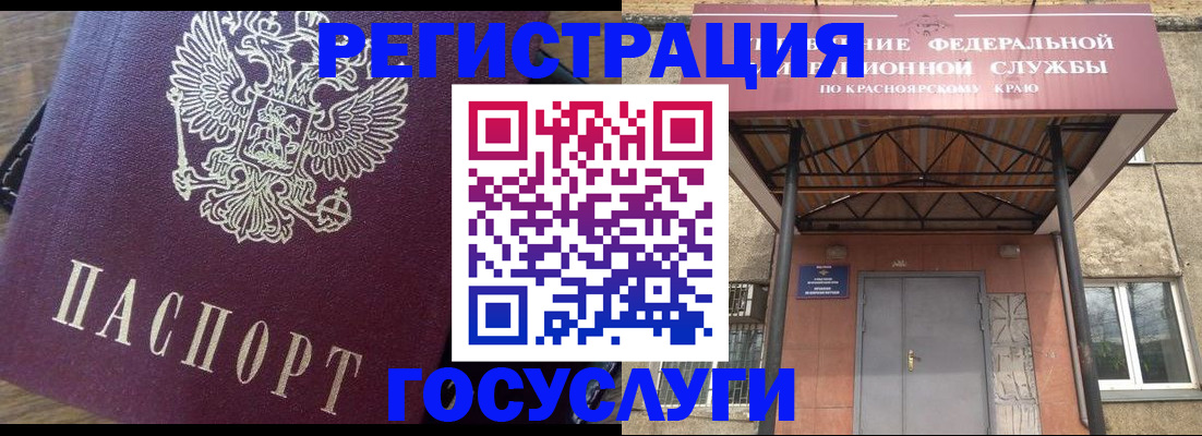 прописка для военкомата в Самаре