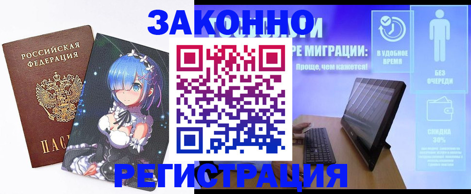 пропишу в квартире в Самаре