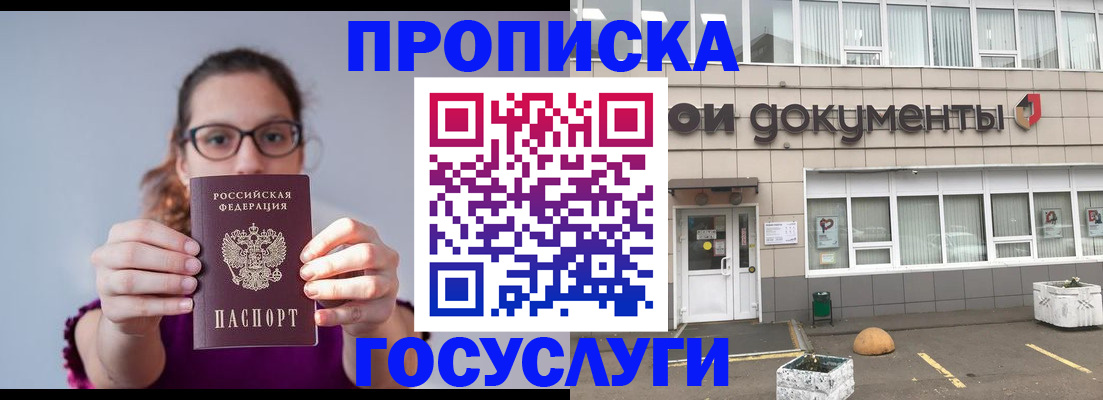 найти адрес прописки в Самаре