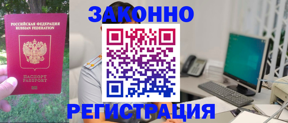временная регистрация госуслуги в Самаре